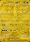 Preview: Pokémon - Abyss Eye Booster Pack - JPN